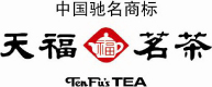 天福茗茶