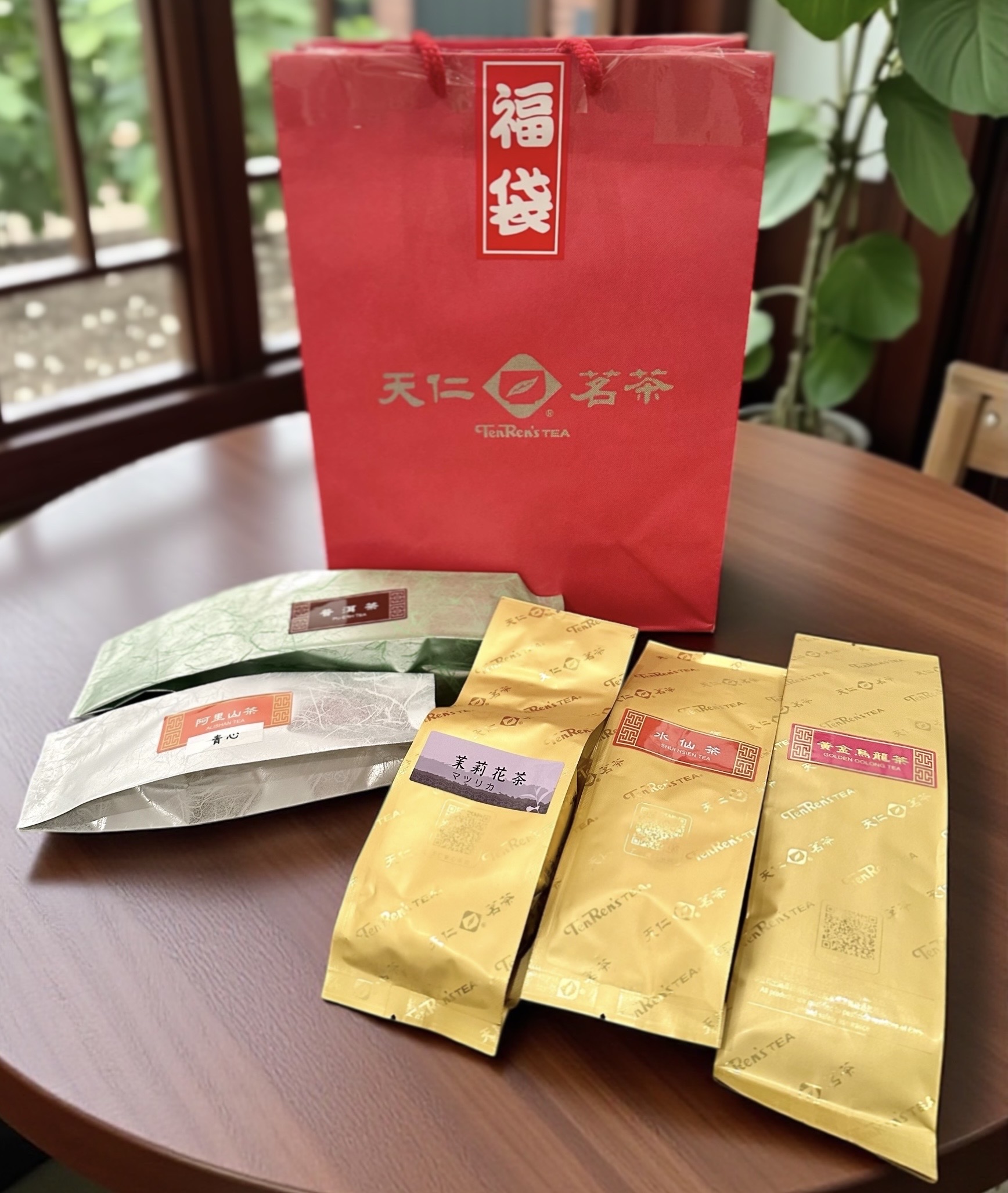 2026年新年福袋(F)￥5500【色々組み合わせ】