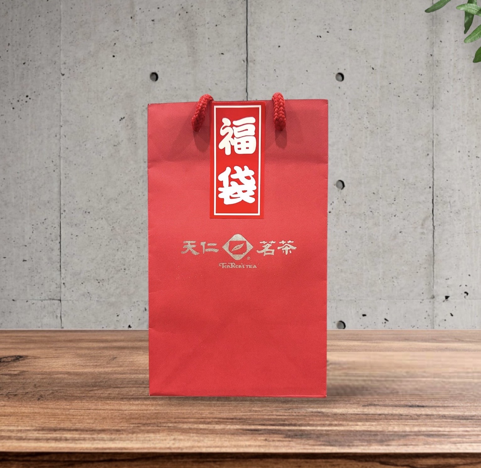 2026年新年福袋(C)￥5500【色々組み合わせ】